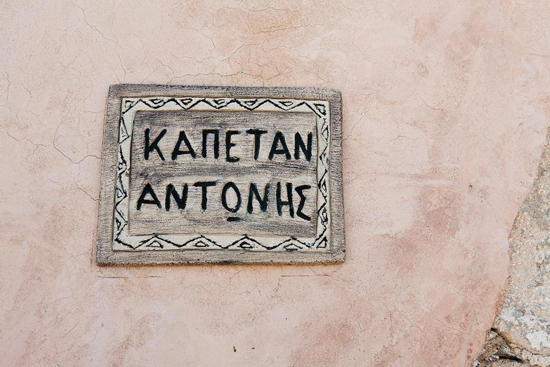 Kastellos Traditional Houses Buitenkant foto